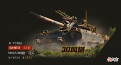 【游戏迷】从62.5到75再到62.5，价格反复横跳的“吾久”风格是怎么回事？