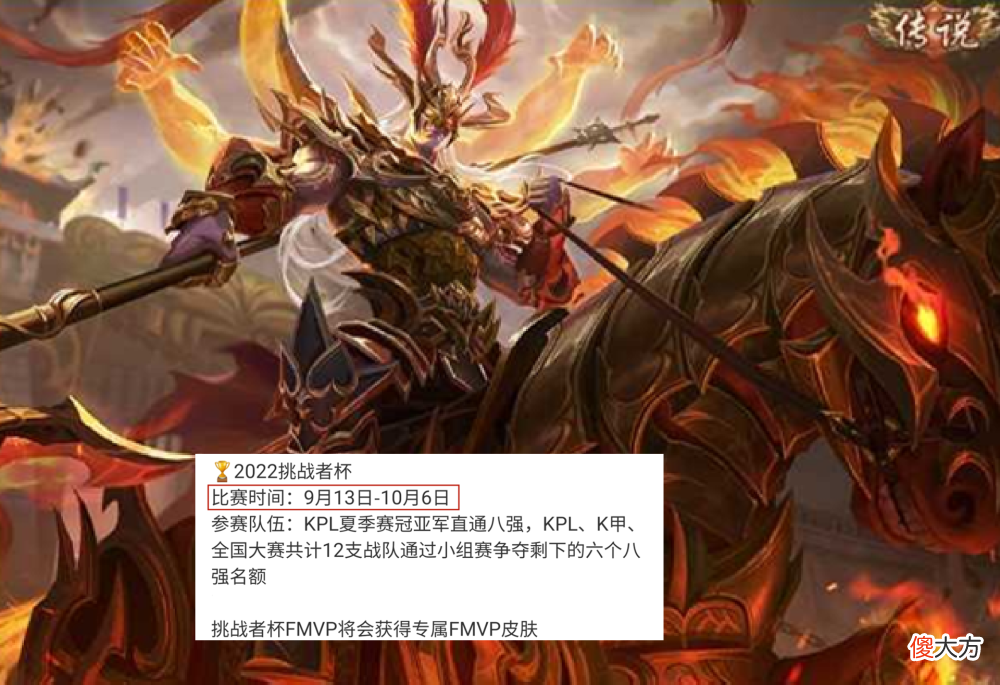 【游戏世界】天魔缭乱不用买，吕布新传说来袭，貂蝉皮肤新增两款，赵云限定返场