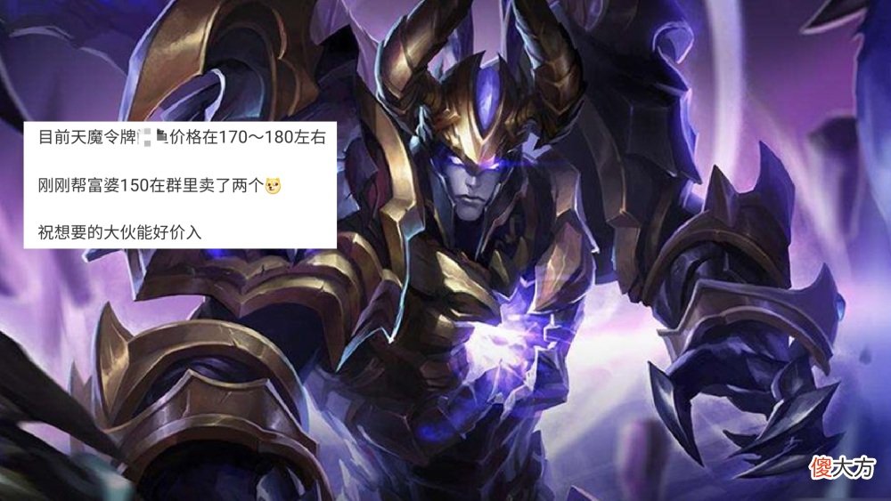 【游戏世界】天魔缭乱不用买，吕布新传说来袭，貂蝉皮肤新增两款，赵云限定返场