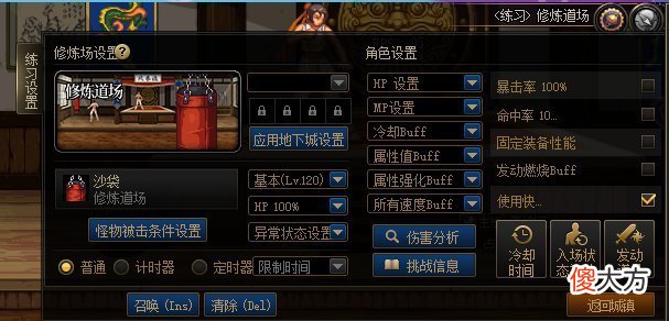 【游戏迷】DNF：机械战神副本没开始就结束了？最不“拖”的0922版本来袭！