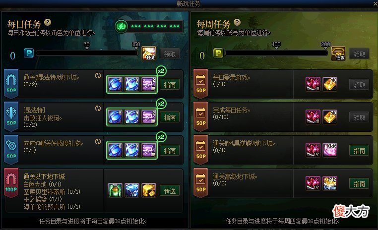 【游戏迷】DNF：机械战神副本没开始就结束了？最不“拖”的0922版本来袭！