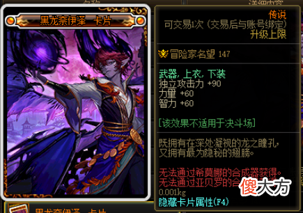 【游戏迷】DNF：机械战神副本没开始就结束了？最不“拖”的0922版本来袭！