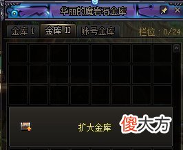 【游戏迷】DNF：机械战神副本没开始就结束了？最不“拖”的0922版本来袭！