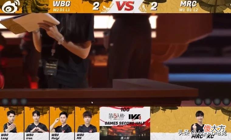 【游戏迷】鏖战5局多次拉扯!WBG创造队伍历史,直接锁定决赛席位
