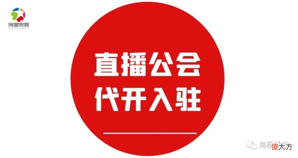 【游戏世界】tt语音如何创建公会公开厅和个播公会？