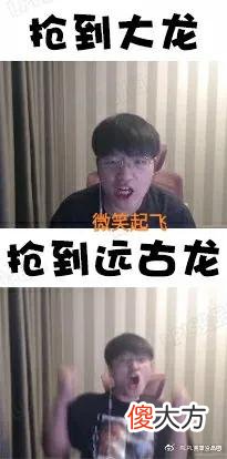 【游戏世界】“凯南天雷电七人图”火了，EZ都能抢远古龙，强行送RNG进世界赛
