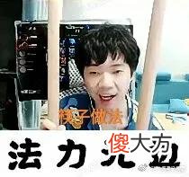 【游戏世界】“凯南天雷电七人图”火了，EZ都能抢远古龙，强行送RNG进世界赛