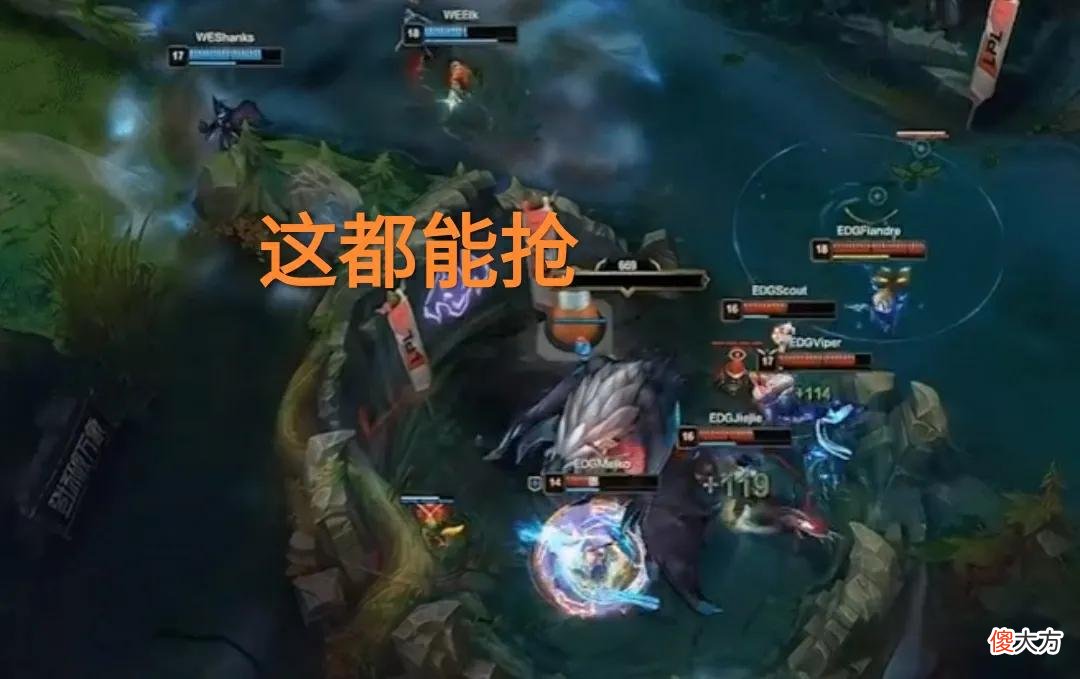 【游戏世界】“凯南天雷电七人图”火了，EZ都能抢远古龙，强行送RNG进世界赛