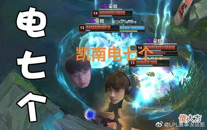 【游戏世界】“凯南天雷电七人图”火了，EZ都能抢远古龙，强行送RNG进世界赛
