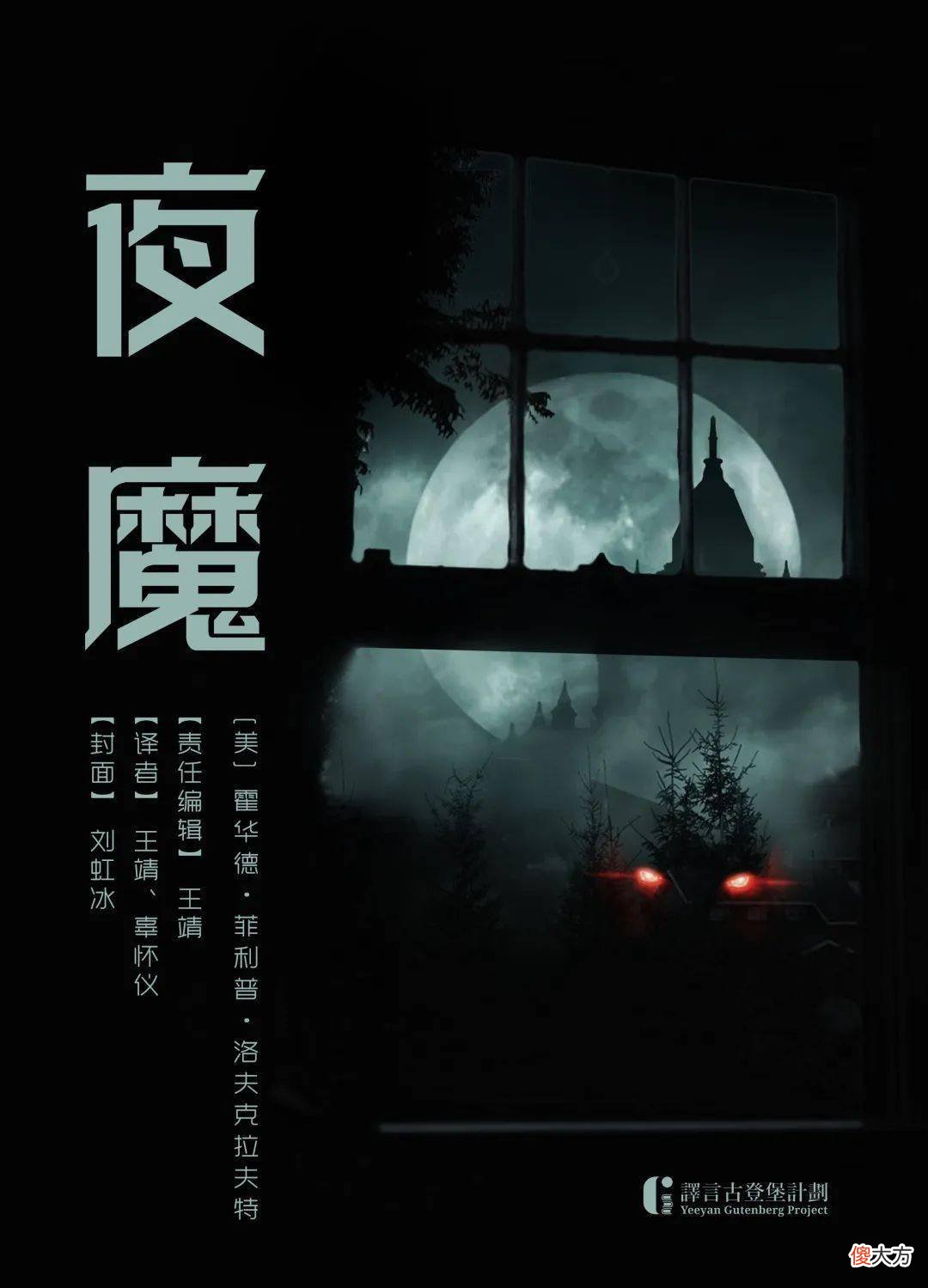 【游戏世界】游戏王：禁断的偏方三八面体是个什么东西？