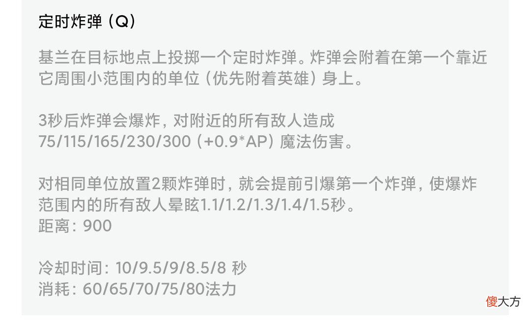 【游戏迷】胜率接近75％！只吃意识 有手就行的上分猛兽——基兰教学