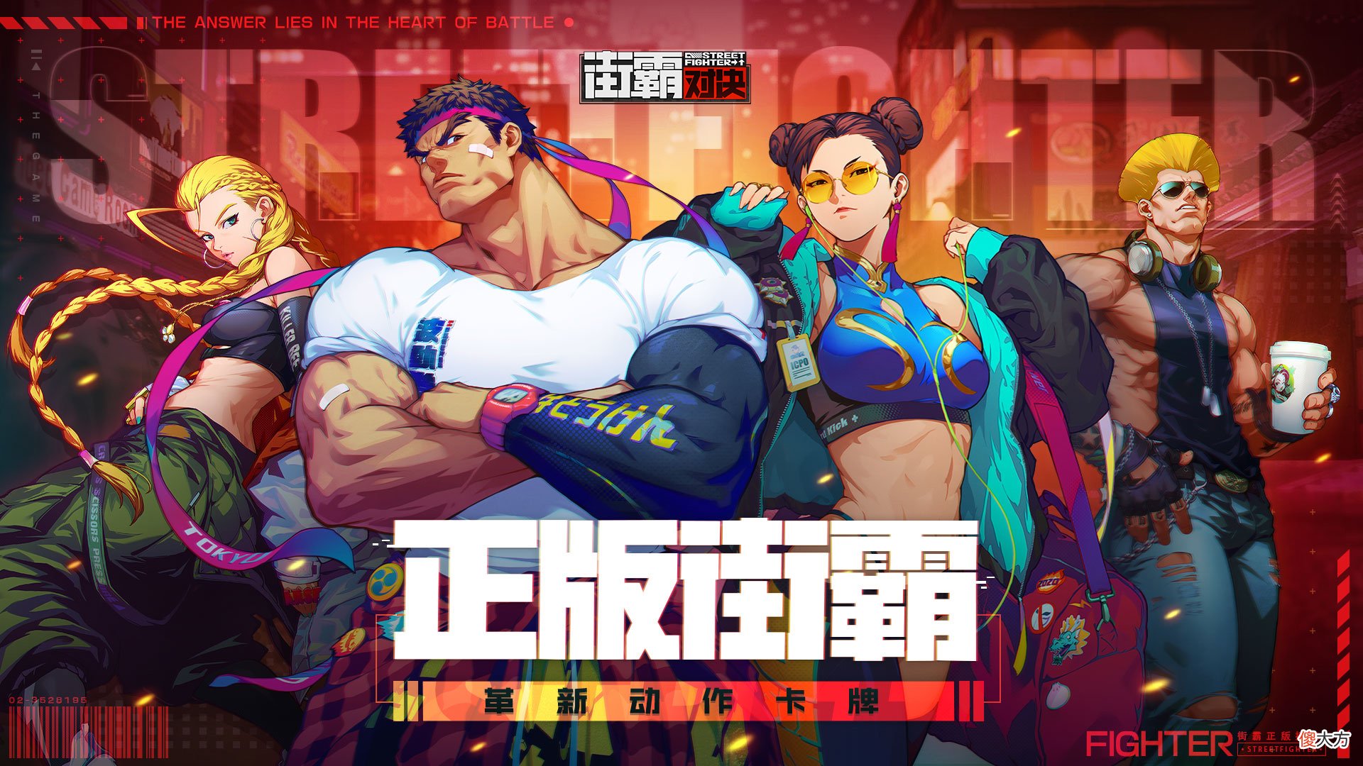 【游戏世界】街霸对决参展CJ，遇到一个春丽小姐姐，身材简直A爆了！