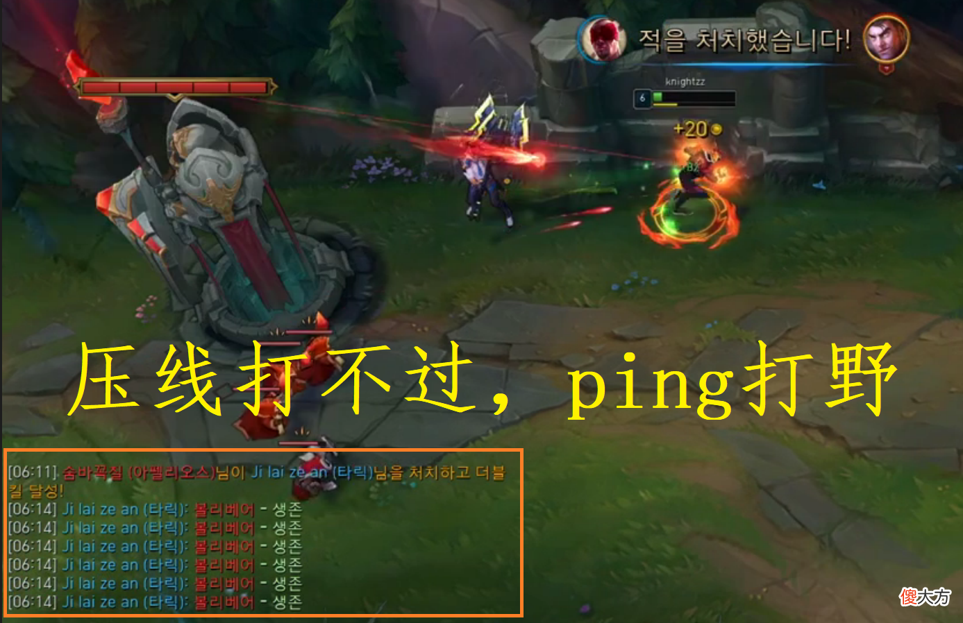 【游戏迷】puff南风下路被打炸，New吐槽一直送想点 了，Knight拼命揽锅