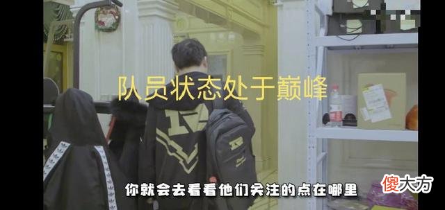 【游戏迷】Uzi再谈S8失利原因！队伍状态都在巅峰，粉丝负面言论影响太大！