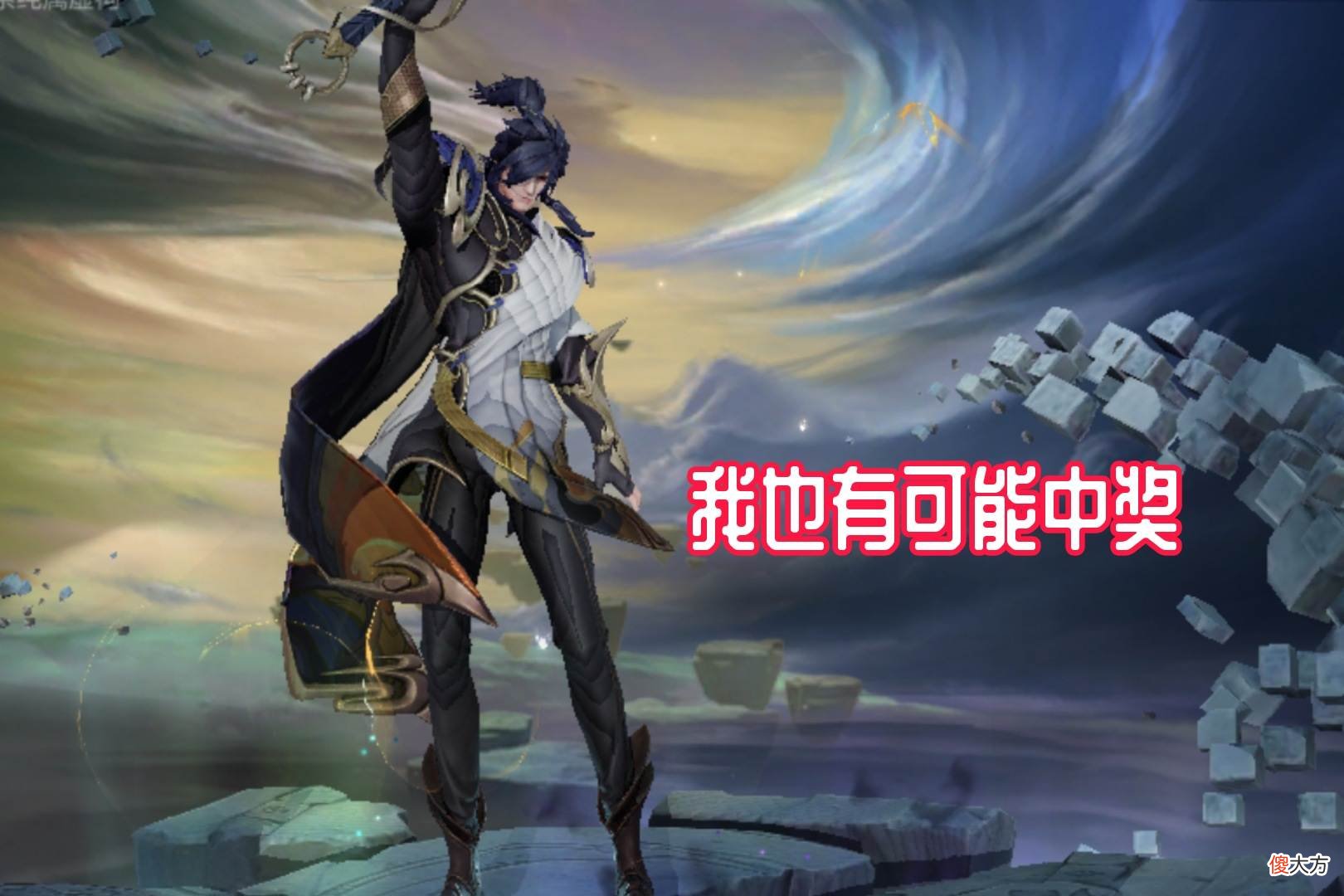 【游戏世界】五月皮肤雨，返场皮肤二选一，阿离惊鸿舞情皮或将520上线