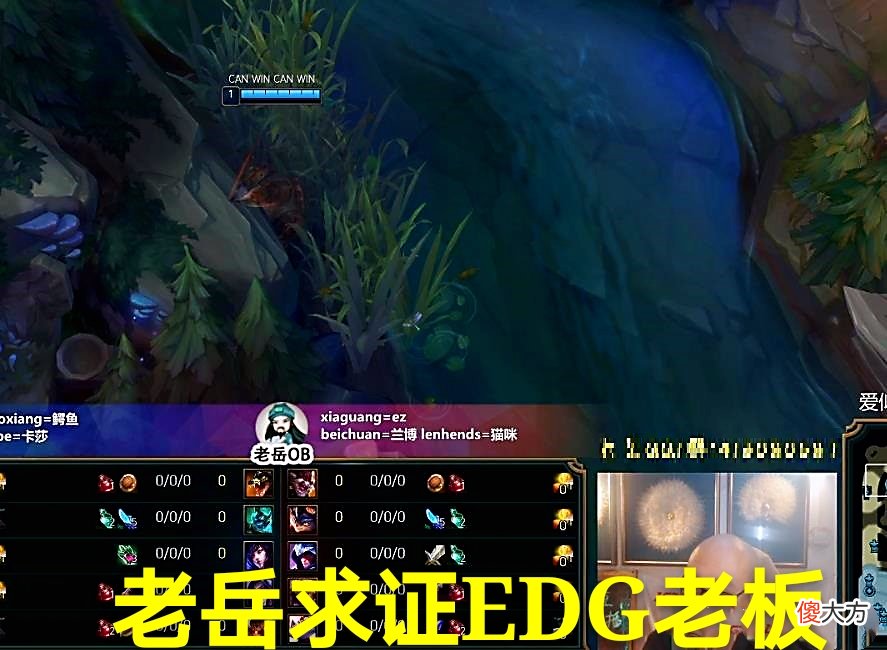 【游戏迷】“Langx12字吐槽V5闹不和”管泽元和女友声援，EDG红米真的没戏
