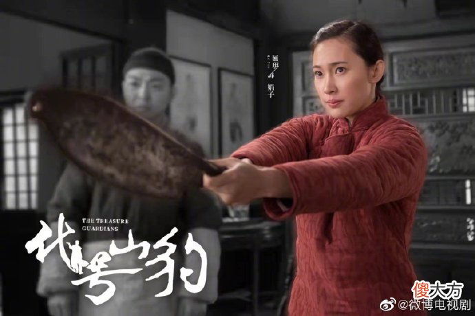 【历史故事】《代号山豹》另类抗日谍战：3种身份的3个男人，与一女子的故事