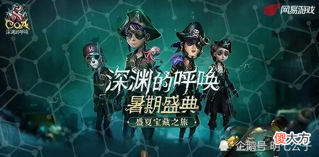 【游戏迷】第五人格：“职业战队”分享的5个实战技巧，学会三个翻身做人皇！