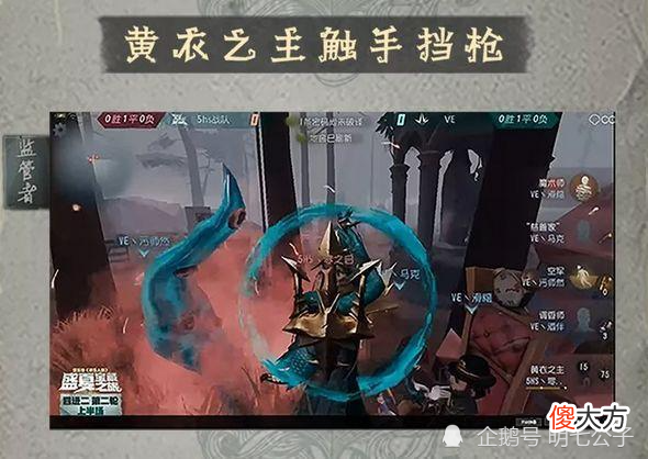 【游戏迷】第五人格：“职业战队”分享的5个实战技巧，学会三个翻身做人皇！