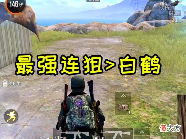 【游戏迷】策划对战4am，新版武器vs职业选手，神仙打架你pick谁？