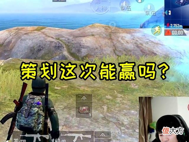 【游戏迷】策划对战4am，新版武器vs职业选手，神仙打架你pick谁？