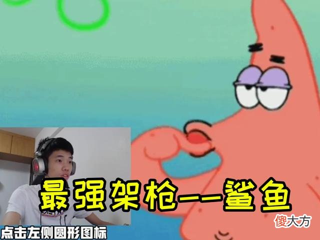 【游戏迷】策划对战4am，新版武器vs职业选手，神仙打架你pick谁？