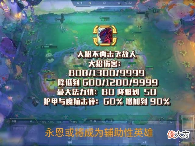 【游戏迷】版本更新内容解析，神超认为这两套阵容为最强，关键在于这俩英雄
