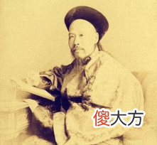 【历史故事】康福救下曾国藩的那一刻，是康福与康禄悲剧的开始