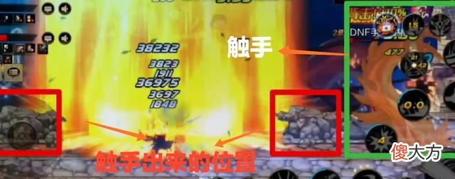 【游戏迷】DNF手游：罗特斯团本详细攻略，开荒轻车熟路击败使徒，建议收藏
