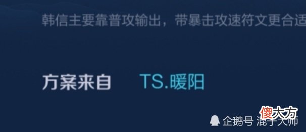 【游戏迷】王者荣耀盘点那些奇葩出装，胜率比正常出装高10％以上！