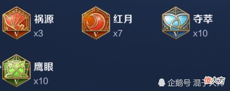【游戏迷】王者荣耀盘点那些奇葩出装，胜率比正常出装高10％以上！