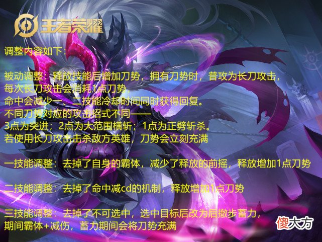 【游戏迷】一代版本一代神，代代版本削宫本，超级兵宫本又双叒叕削弱了