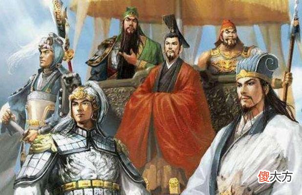【历史故事】浅谈三国时期蜀汉内部的四大政治派系
