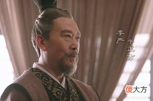 【历史故事】浅谈三国时期蜀汉内部的四大政治派系