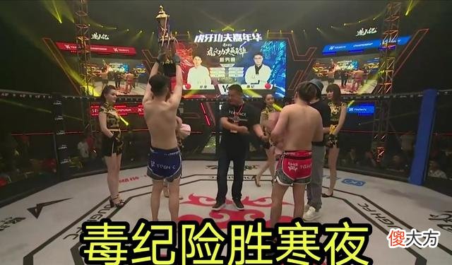 【游戏迷】两年恩怨已了结?拳赛上毒纪险胜寒夜,赛后双方冰释前嫌