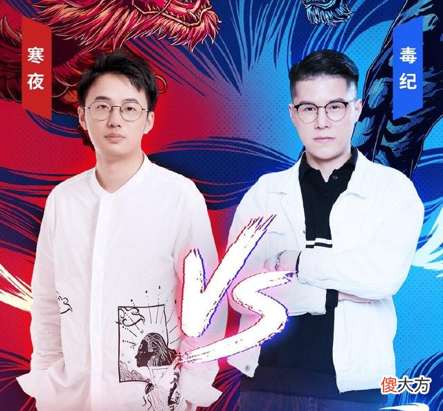 【游戏迷】两年恩怨已了结?拳赛上毒纪险胜寒夜,赛后双方冰释前嫌