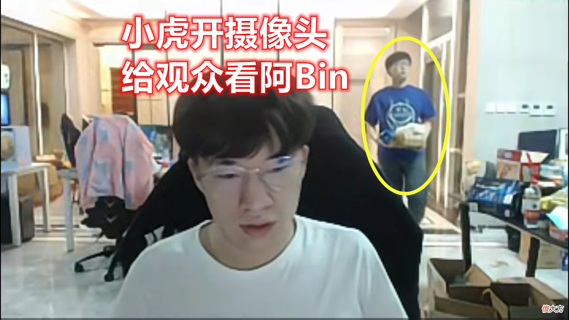 【游戏迷】“我现在打他一点压力都没有”！小虎撞车TheShy，1级5人包上3级完成单杀