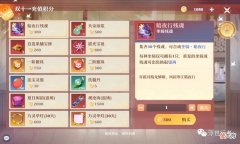 【游戏迷】梦幻新诛仙：完美的吃相越来越难看，充值返利活动上线，多种新玩法道具只能金