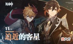 【游戏迷】原神钟离阵容终极搭配，超强搭配方法分享