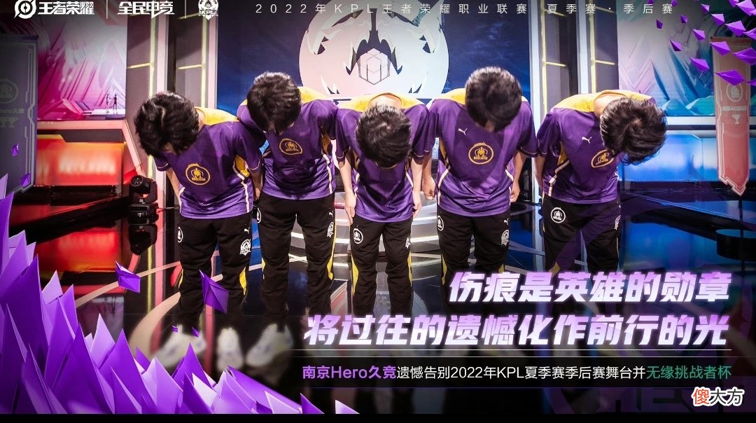 【游戏世界】AG打破质疑零封hero,久哲接受采访忍不住哭了,电竞就这么残酷