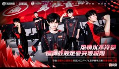 【游戏世界】AG打破质疑零封hero，久哲接受采访忍不住哭了，电竞就这么残酷