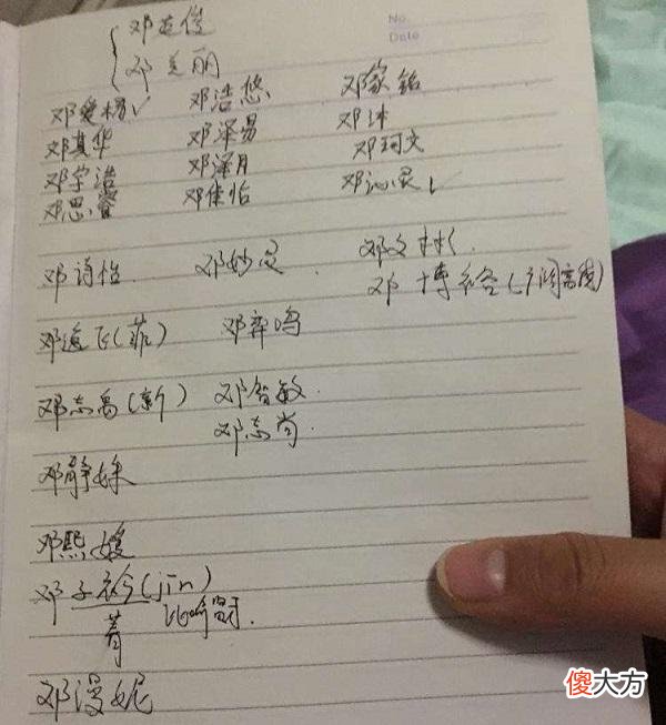 名字跟随人的一生，取名时要避开这3个误区，不然孩子将来很为难