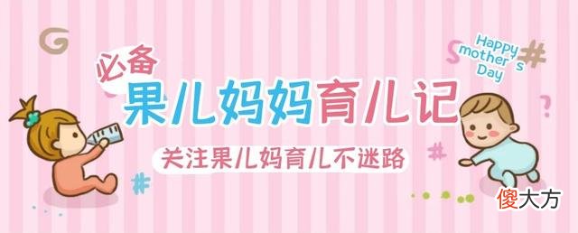 孩子的4种表现，暗示不同的“性格”，你家属于哪种？