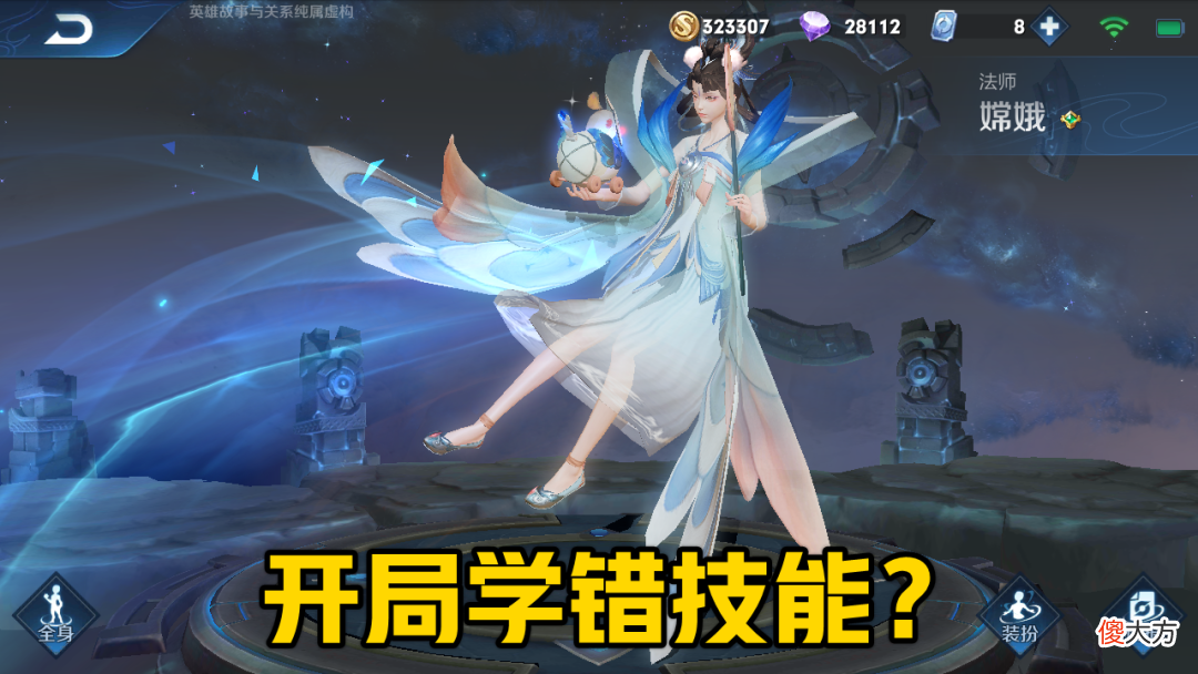 【游戏迷】开局学错技能真尴尬，鲁班七号还好，守约是下蛋，东皇不再反野！