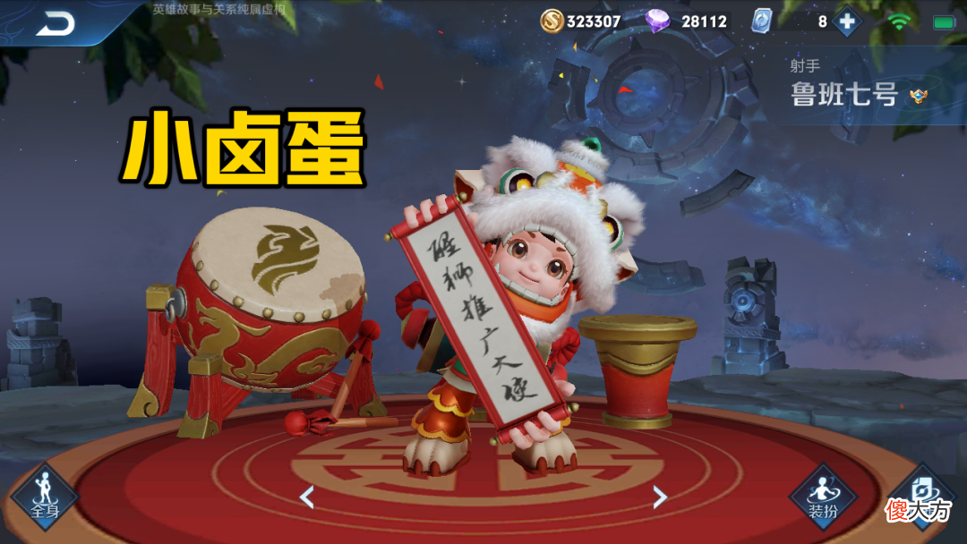 【游戏迷】开局学错技能真尴尬，鲁班七号还好，守约是下蛋，东皇不再反野！