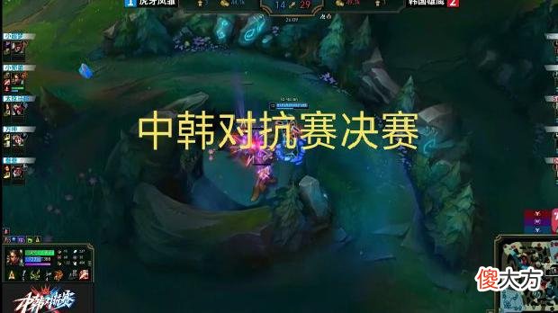 【游戏世界】世界赛最强阵容现身？雄鹰队究极野核夺冠，粉丝：还敢玩四保一？