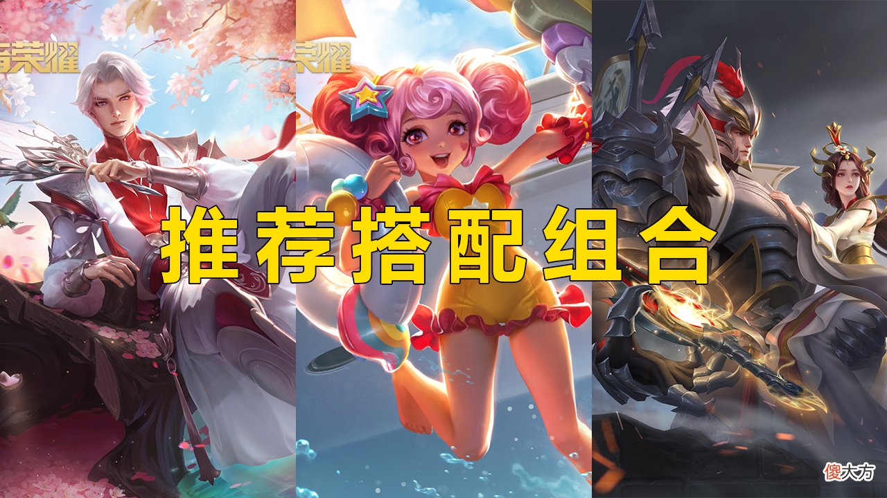 【游戏迷】王者荣耀:自由人打野重现峡谷?马可波罗打野制霸野区
