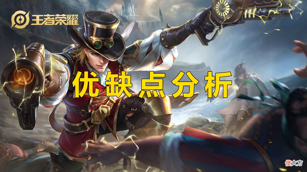 【游戏迷】王者荣耀:自由人打野重现峡谷?马可波罗打野制霸野区