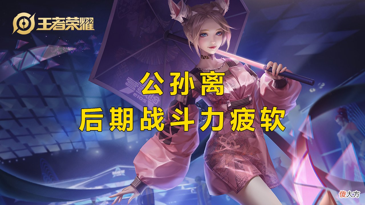 【游戏迷】王者荣耀：自由人打野重现峡谷？马可波罗打野制霸野区
