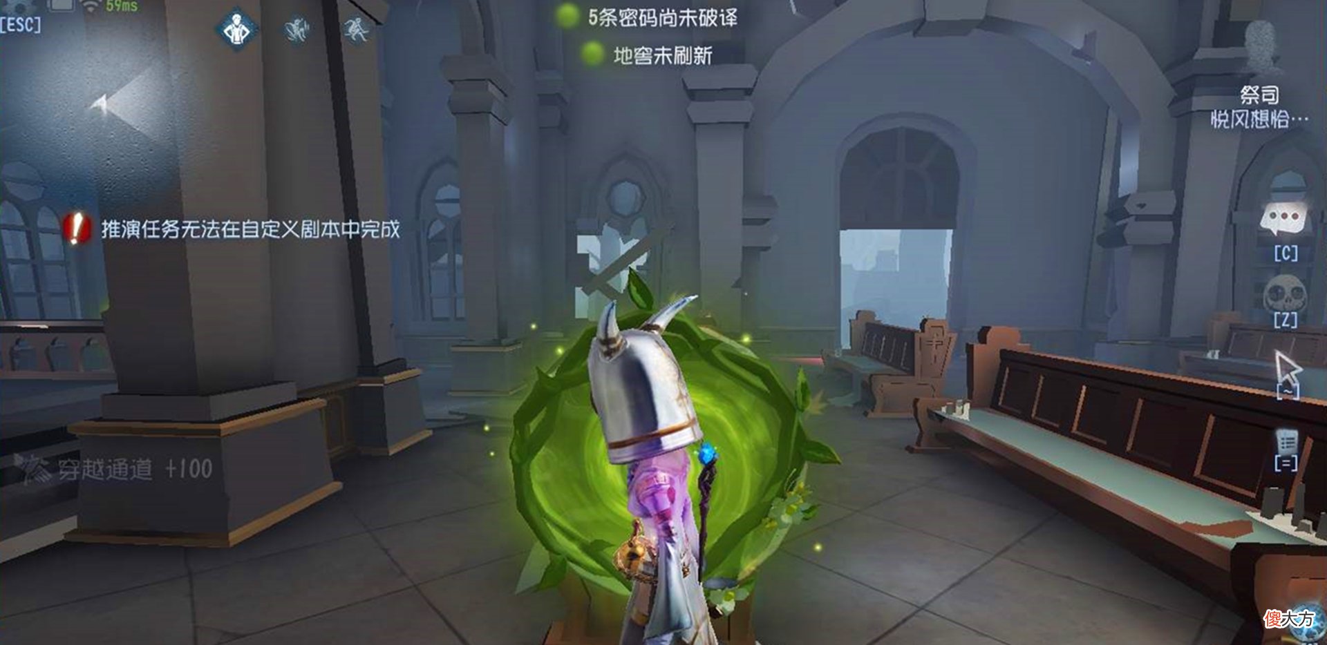 【游戏世界】第五人格：“羸弱”效果等同于“轻慢”？这位角色打破了常规